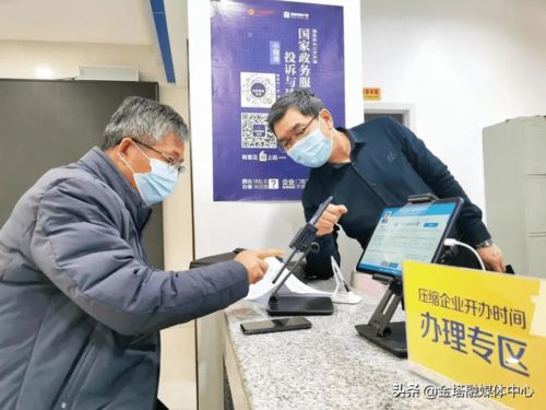 持续深化放管服改革 为金塔县经济社会发展添活力增动力——2021系列报道之七